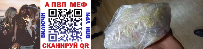 Купить где  Тверь  А ПВП кристаллы 