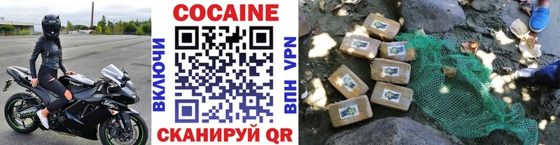 Cocaine Перу  Купить где  Тверь 