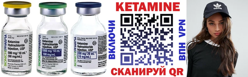 Купить  Тверь  КЕТАМИН ketamine 