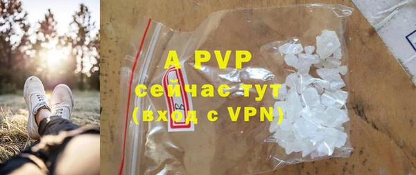 mdpv Рославль