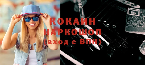 а пвп мука Протвино