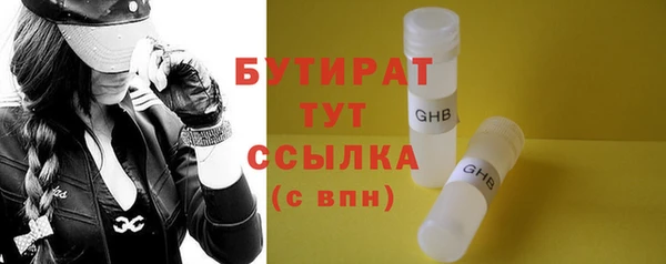 экстази Ростов