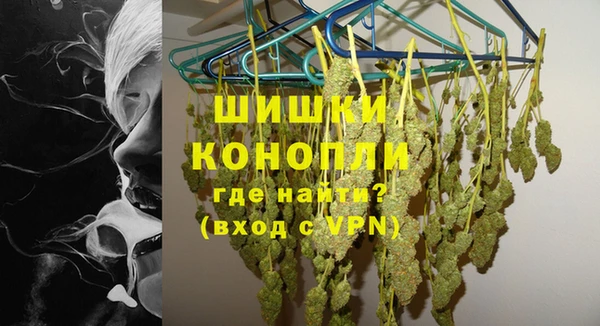 синтетический гашиш Пролетарск