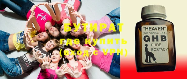 экстази Ростов