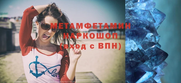 синтетический гашиш Пролетарск