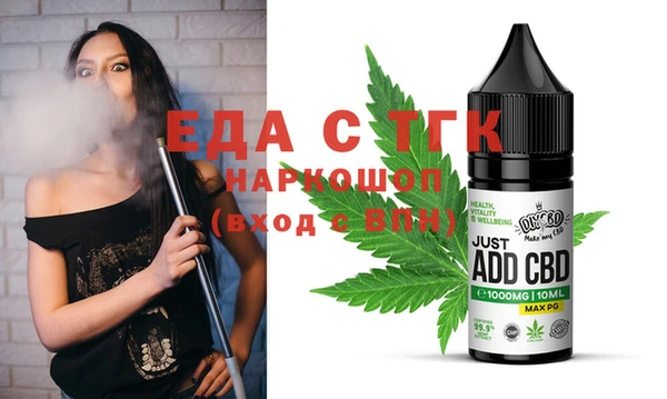 mdpv Рославль