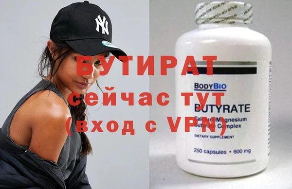 прущая мука Саяногорск