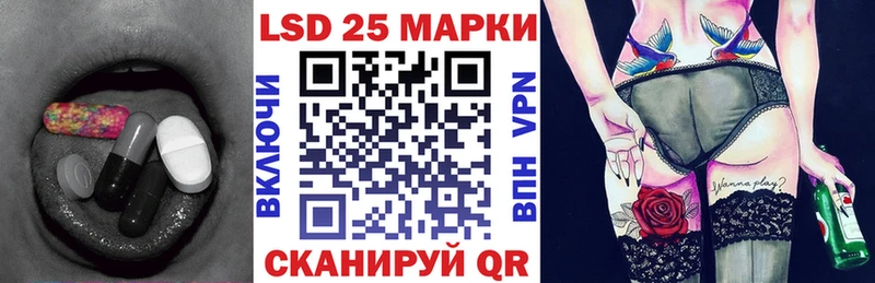 Лсд 25 экстази ecstasy  Купить где  Тверь 