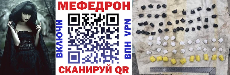 МЕФ VHQ  Тверь 