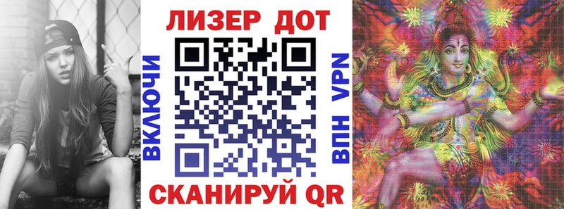 Марки 25I-NBOMe 1500мкг  Купить закладки  Тверь 