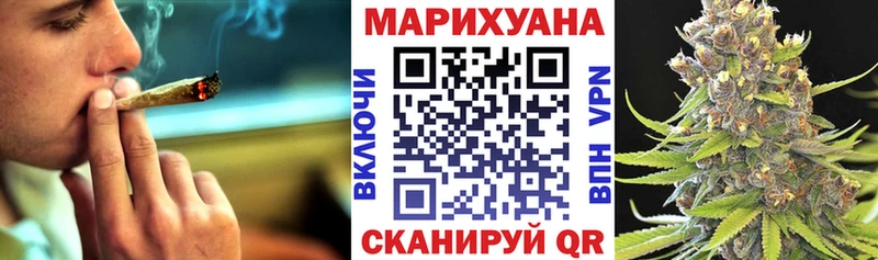 Канабис тримм  Купить  Тверь 